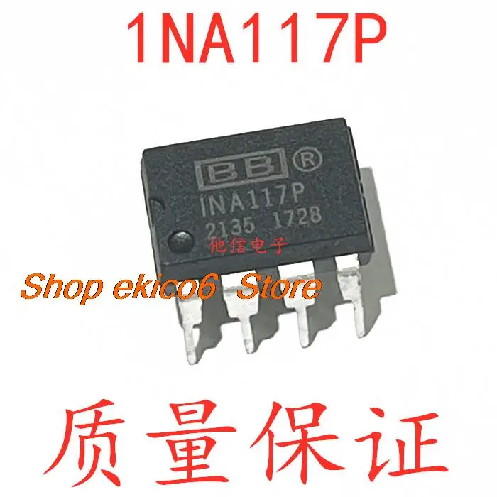 

Original stock INA117P 1NA117P INA117 DIP-8