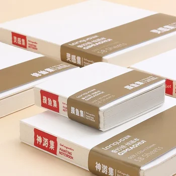 200G Thick Watercolor Drawing Sketchbook 1