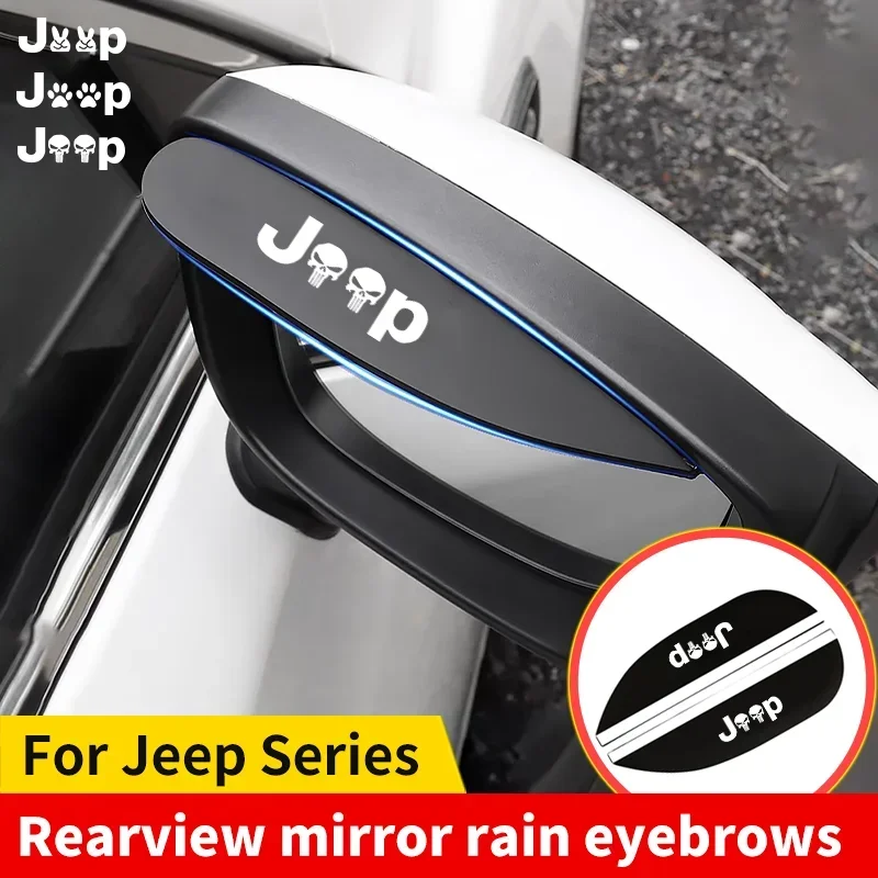 2PCS Car Rearview Mirror Rain Eyebrow For Jeep Renegade Compass Wrangler Grand Cherokee