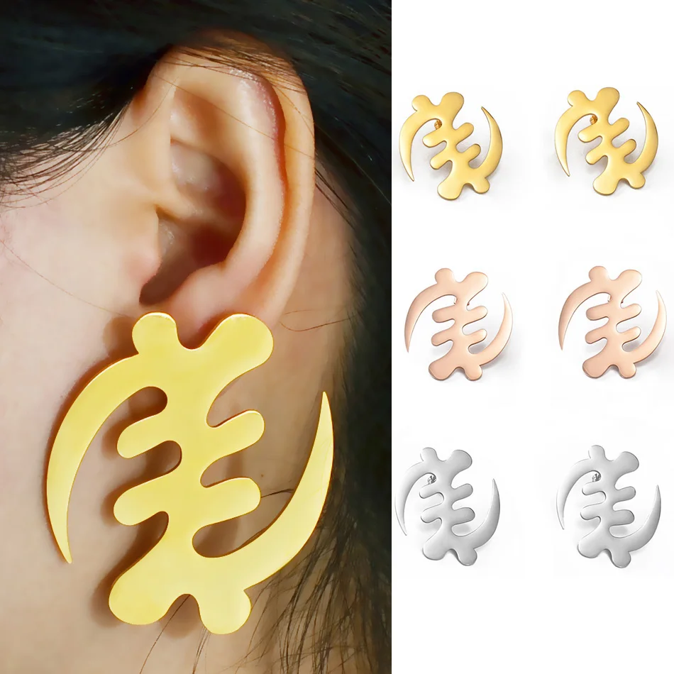Anniyo (One Pair) 5.2cm/7.3cm African Symbol Big Earrings Adinkra Gye Nyame Hyperbole Stud Earrings Ethnic Jewelry #203821 stud earrings