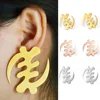 Anniyo (One Pair) 5.2cm/7.3cm African Symbol Big Earrings Adinkra Gye Nyame Hyperbole Stud Earrings Ethnic Jewelry #203821 1