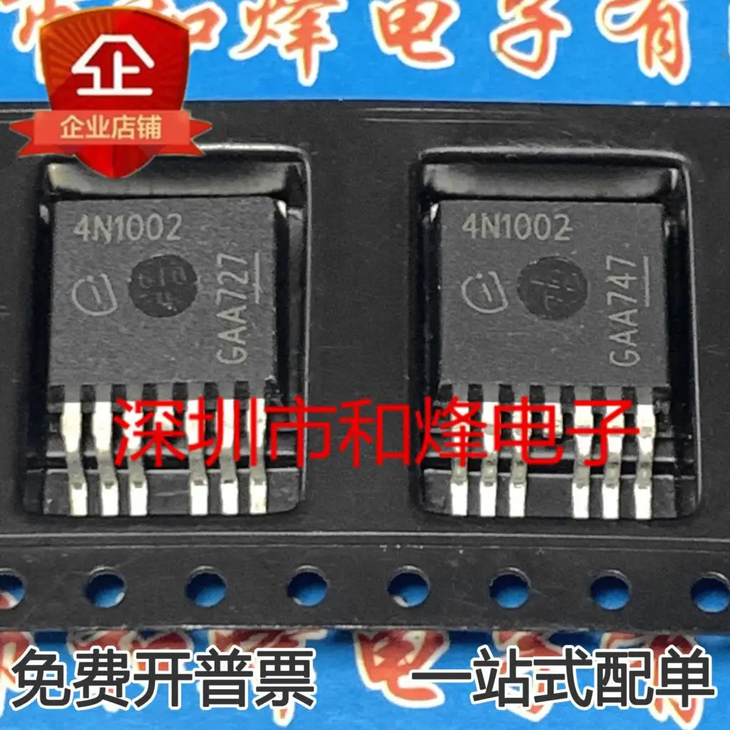 

5PCS-10PCS 4N1002 MOS ICTO263-7 NEW AND ORIGINAL ON STOCK