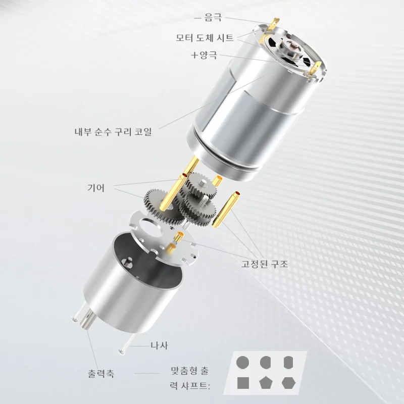 JGB37-555 하이 토크 감속 모터, DC 감속 모터, 저속 모터, 전진 및 후진, 6V, 12V, 24V