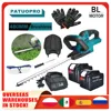 480MM Cordless Electric Hedge Trimmer Rechargeable Multifunction Double Blades Garden Lawn Mower Tools For Makita 18V Battery 1