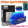 Top Elm327 V1.5 2 layer Double PCB Board Auto Diagnostic Tools ELM 327 V 1.5 OBD2 Code Reader PIC18F25K80 Chip Bluetooth 1