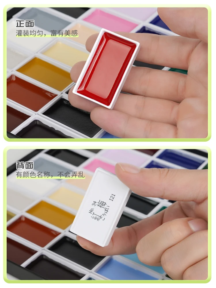 1pc Kuretake GANSAI TAMBI Water-based Pigment Single Color Professional-Quality for Artists and Crafters 8g/pc watercolor pigment