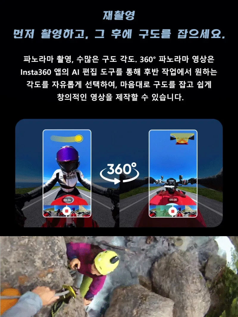 Sports camera HD magnetic rotation panoramic quality camera thumb waterproof anti-shake sports
