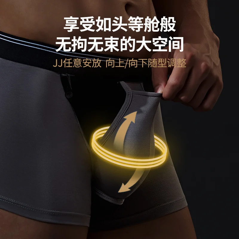 Men's Underwear Cotton Boxer Shorts Bullet Separation Varicocele Scrotum Pocket Four Corners Testicle-raising Sexy Briefs