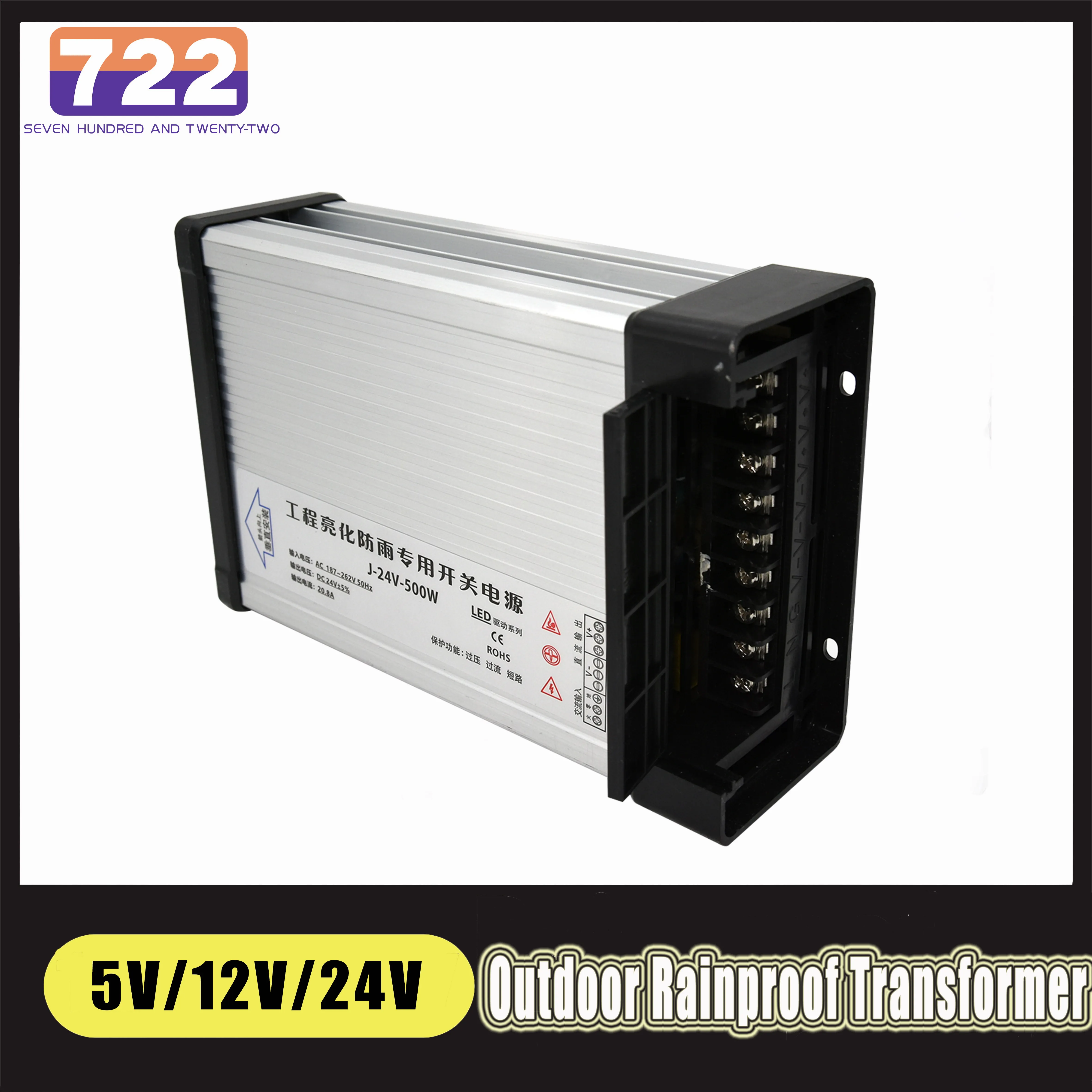 

Outdoor Light Power Lighting Transformers AC 220V To DC 5V 12 V 24V 150W 200W 300W 400W 500W LED Driver Power Supply