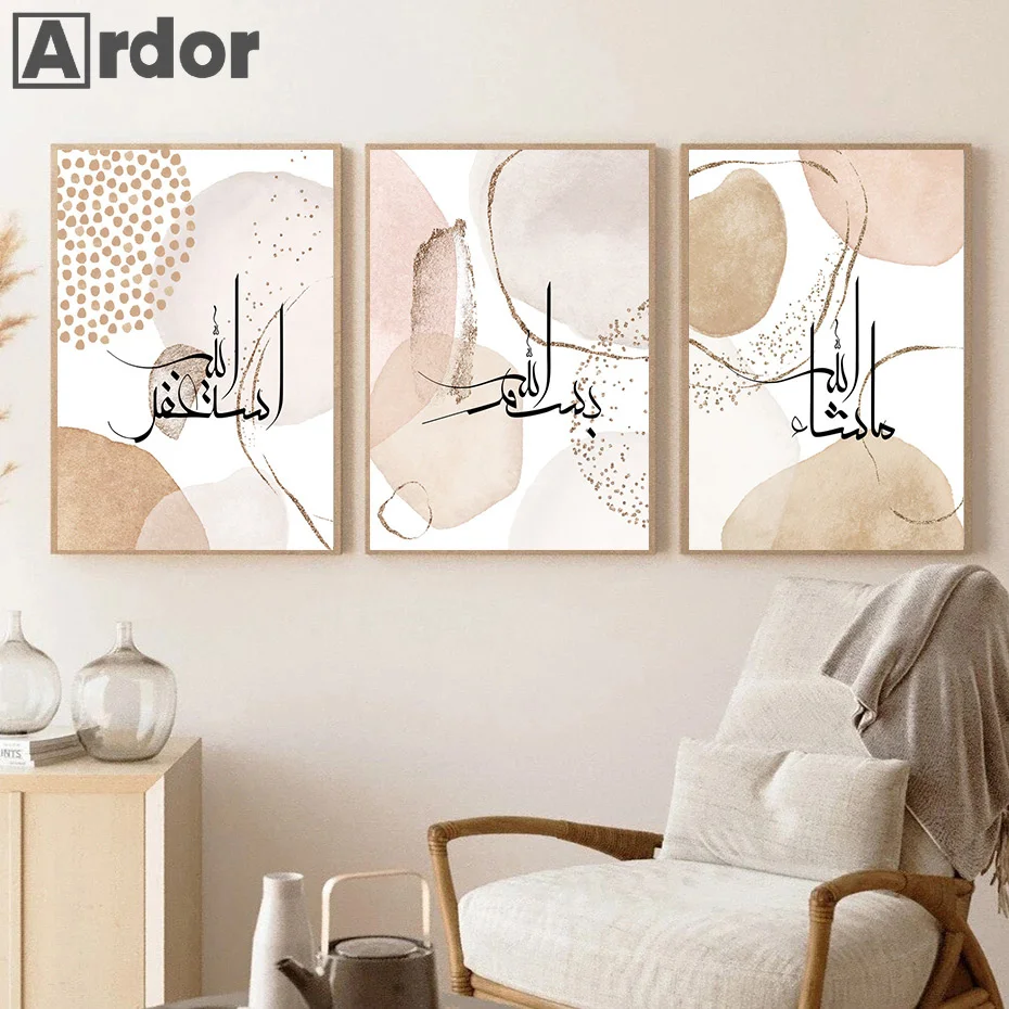 

Мусульманская каллиграфия AllahuAkbar абстрактные Богемские постеры холст живопись Настенная печать картины гостиная интерьер домашний декор
