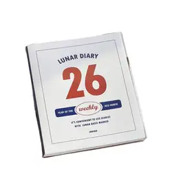 Minimalist 2026 Life Planner & Retro Journal Notebook (A)