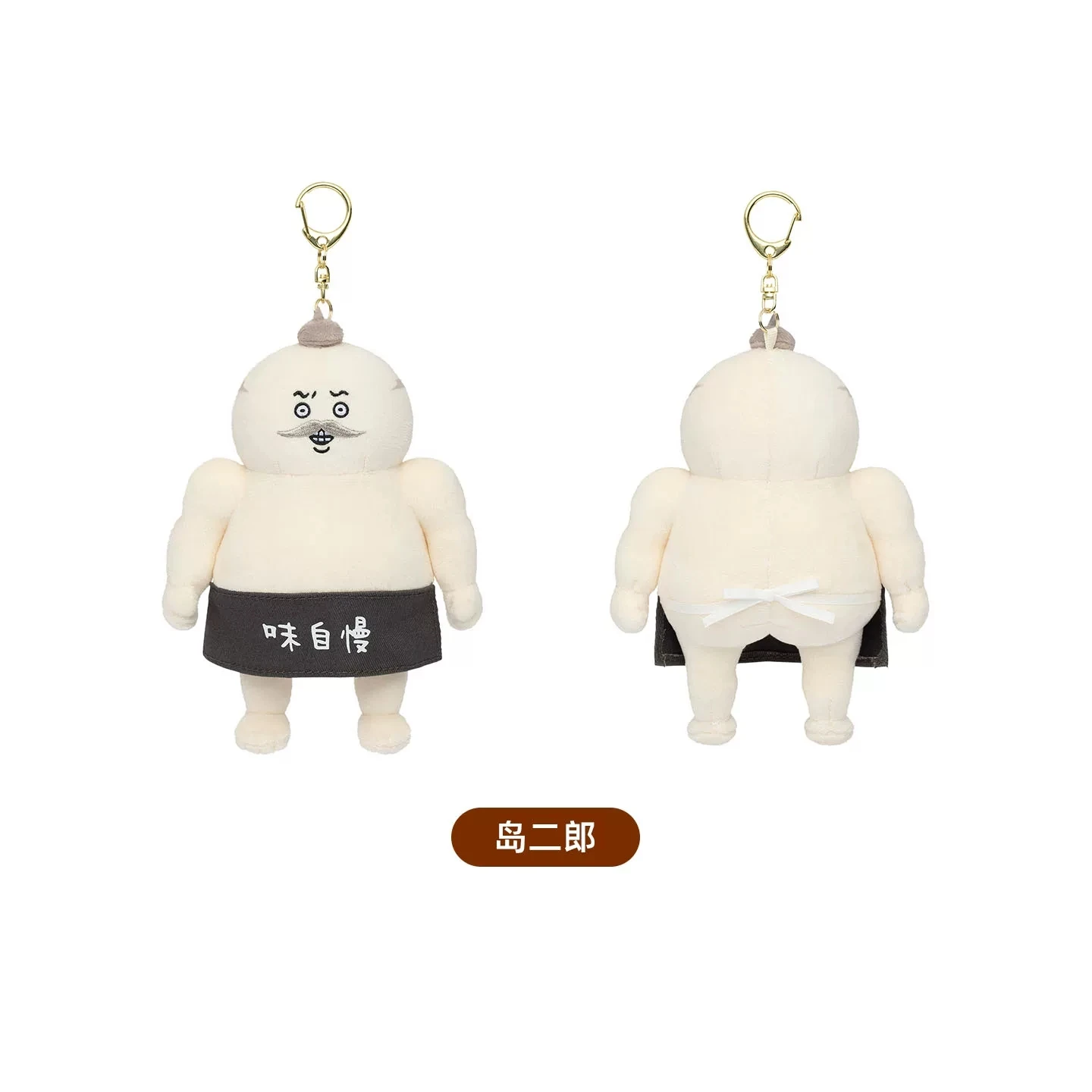 Pendant F