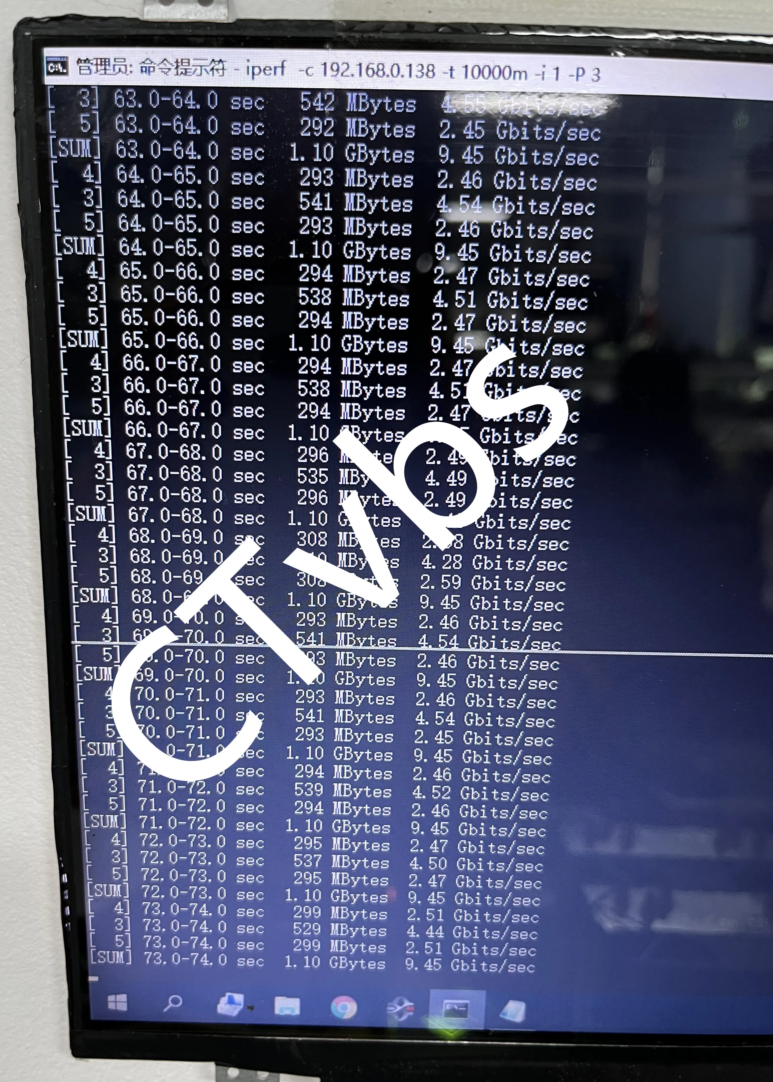 Рисунок 6 - INTEL E10GSFPSR FTLX8571D3BCV-IT