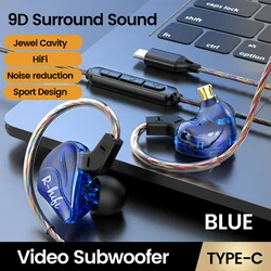 Enhanced Gaming Wired Headphone with HiFi Stereo In - Ear Earbuds and Built - in Mic (Blue TYPE - C)