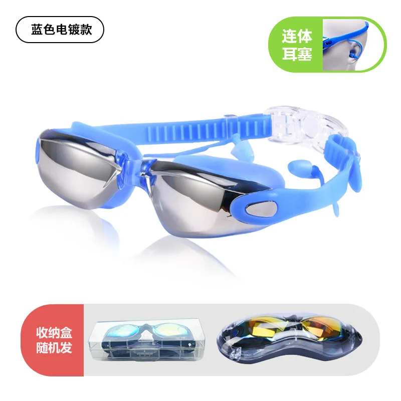 HD Anti-fog Silicone Waterproof Electroplating Swimming Goggles