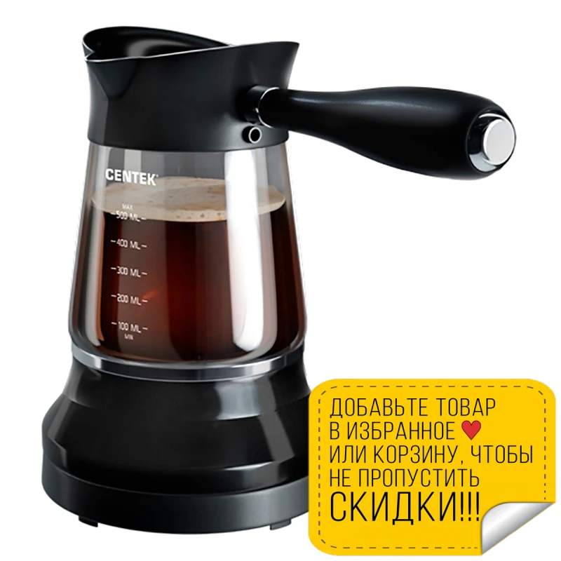 Best Turkish Coffee Maker