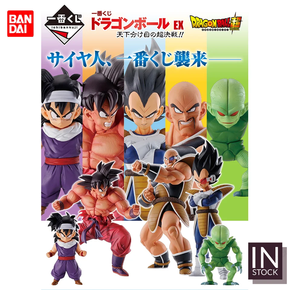 ドラゴンボール MASTERLISE フィギュア cg50068249_600x600_crop_center