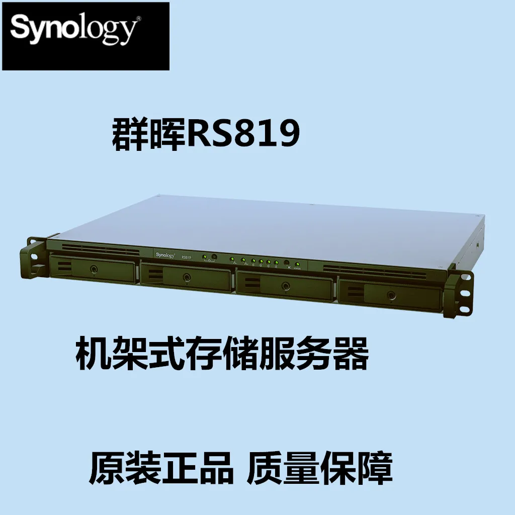 Sinologia Rs819 Nas Nas Cloud Storage Server Di Rete Rackmount 1U