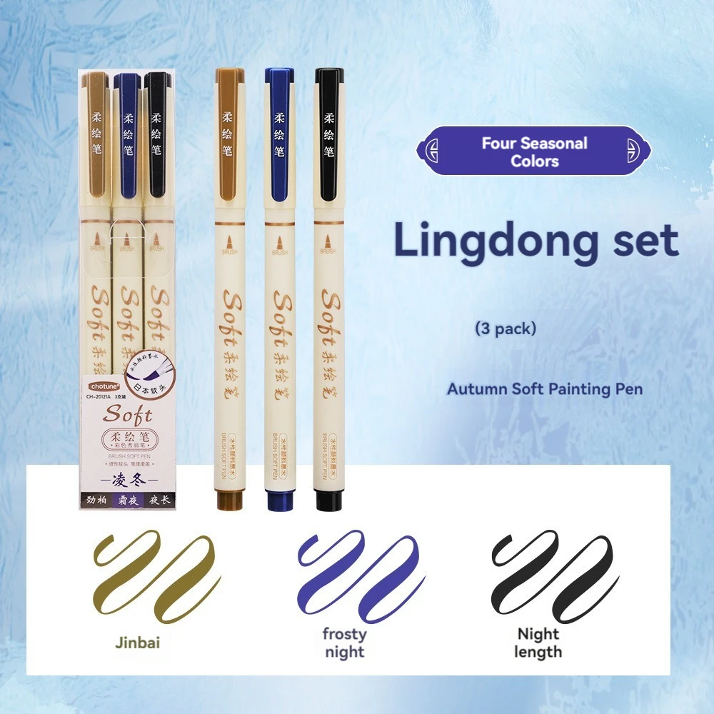Vibrant Retro Lettering Art Marker Set - Multicolor Soft Brush Tips for Calligraphy & Aesthetic Creations