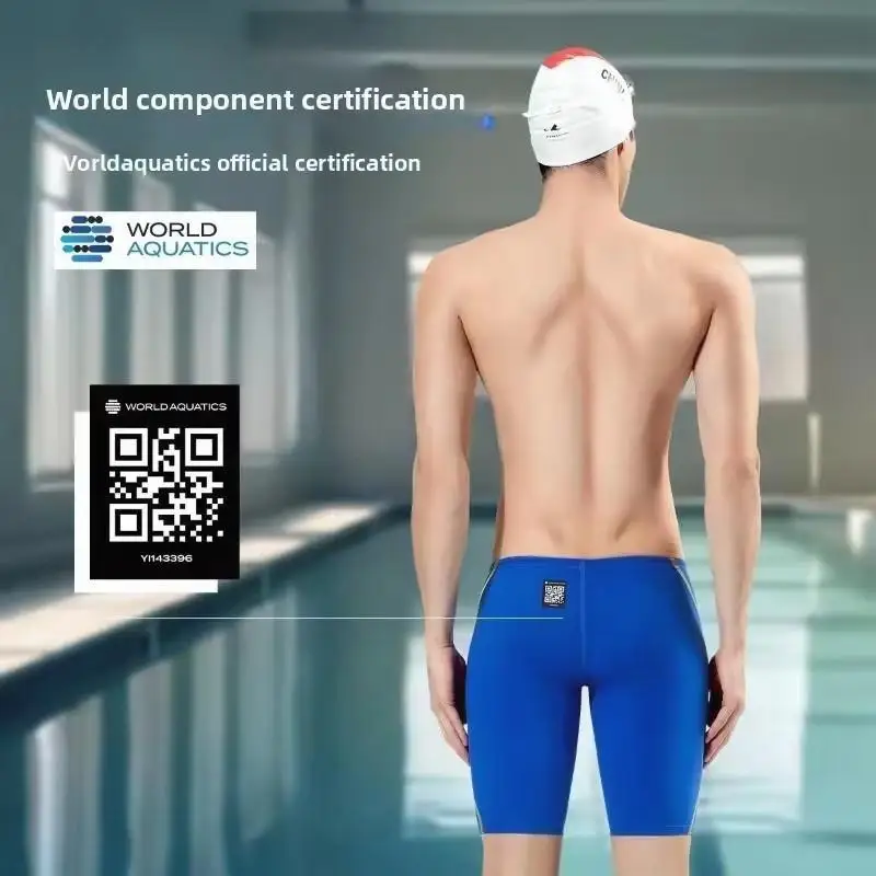 잉파 경쟁 수영복 FINA 승인 남성용 프로 레이싱 수영복 레이싱 반바지