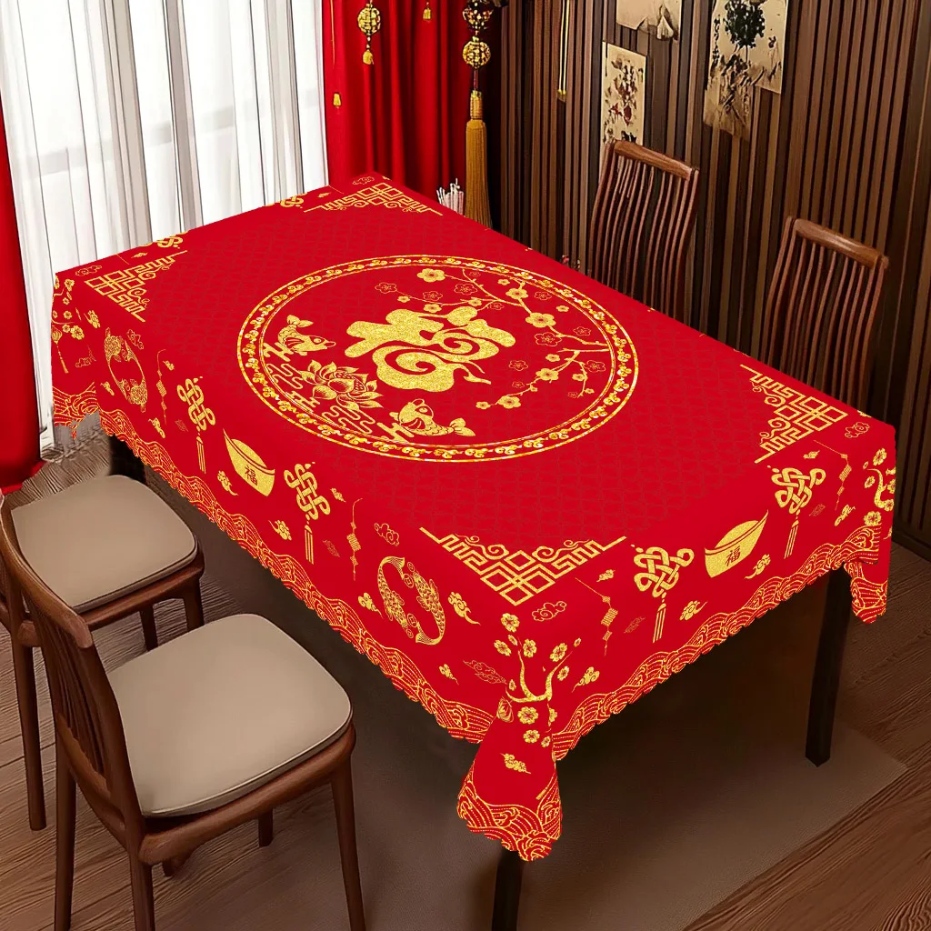 1 Piece of Chinese Blessing Red Round Tablecloth, 5 Sizes, Chinese Spring Festival Wealth Cantonese Printed Square Tablecloth, Edge Embossing Process, Wedding Garden Tablecloth Decoration, Tablecloth for Daily Home Kitchen, Terrace Use, Wedding Decoration Gifts