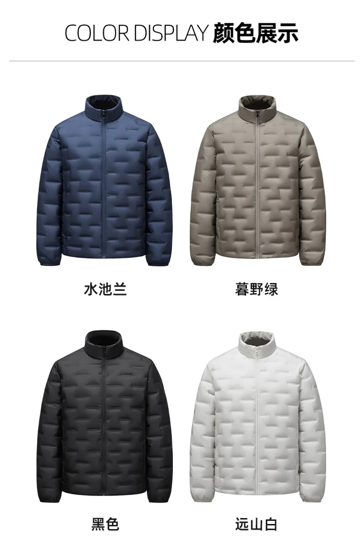 EIAO Jacket Color Variations