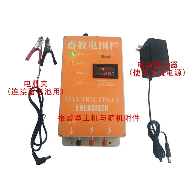Állati Elektronikus Kerítés Biztonságos Elektromos Energizer Töltő Impulzus Farm - Image 2