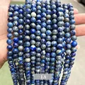 1A Lapis Lazuli