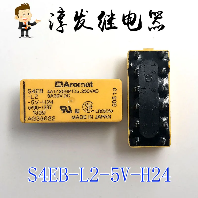 

Free shipping S4EB-L2-5V-H15 S4EB-L2-5V S4EB-L2-5V-H24 10pcs Please leave a message