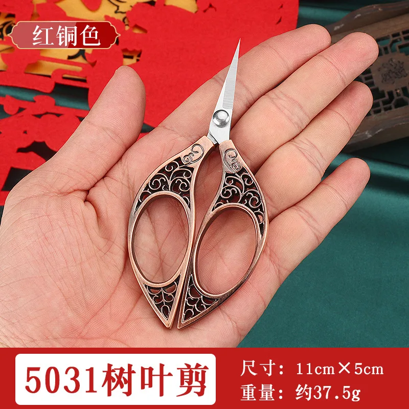 Stainless steel scissors opening ribbon-cutting scissors home tailor cutting thread head retro scissors paper-cutting scissors