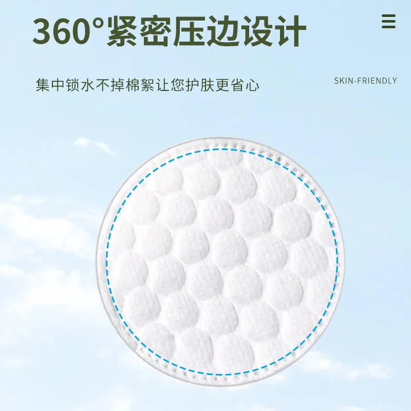 둥근 면솜, 순면, 3중 패딩 면솜, 핀홀 잠금 가장자리 엠보싱 메이크업 리무버 면솜