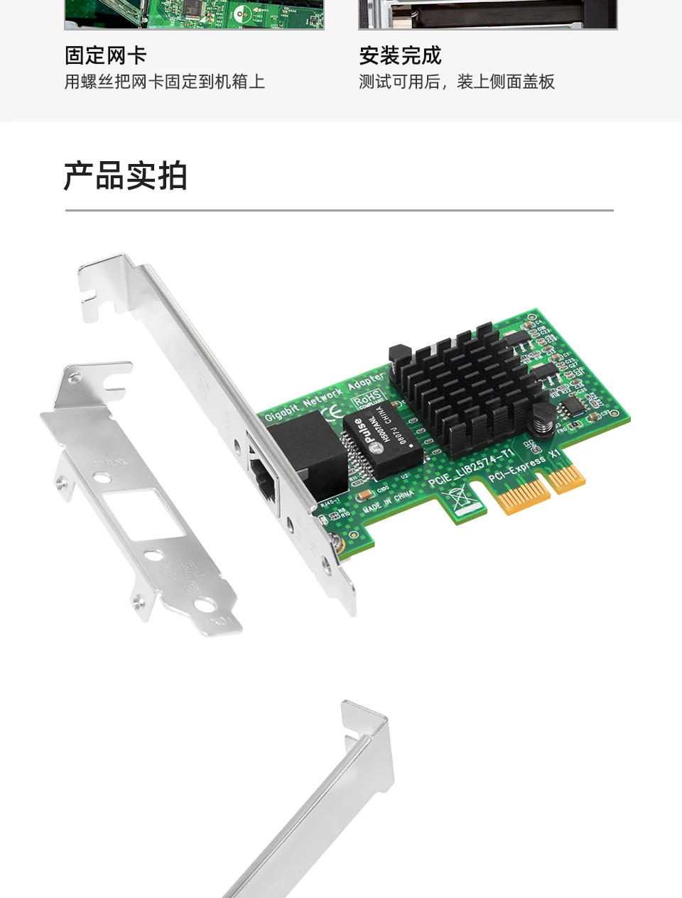 

EtherCAT Master Network Card TwinCAT Gigabit PCIE Interface LAN9252 AX58100 ET1100