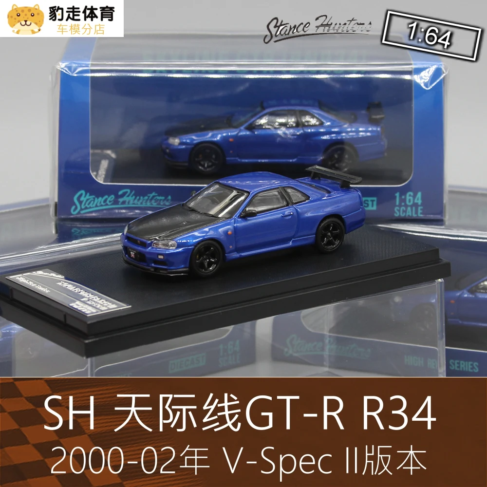 

Stance Hunters SH 1:64 for Nissan skyline R34 GTR Diecast Model Car Kids Toys Gift