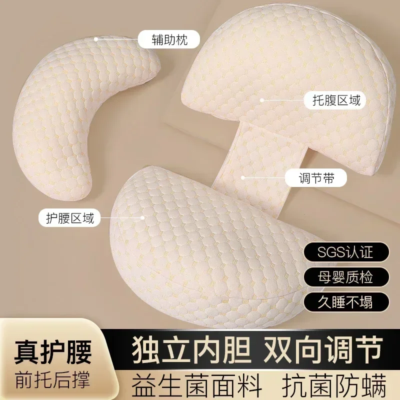 Cotton Maternity Pillow Multifunctional Feeding Polyester Fiber Side Sleeping U-shaped Cushion Sleeping Pillow Nursing