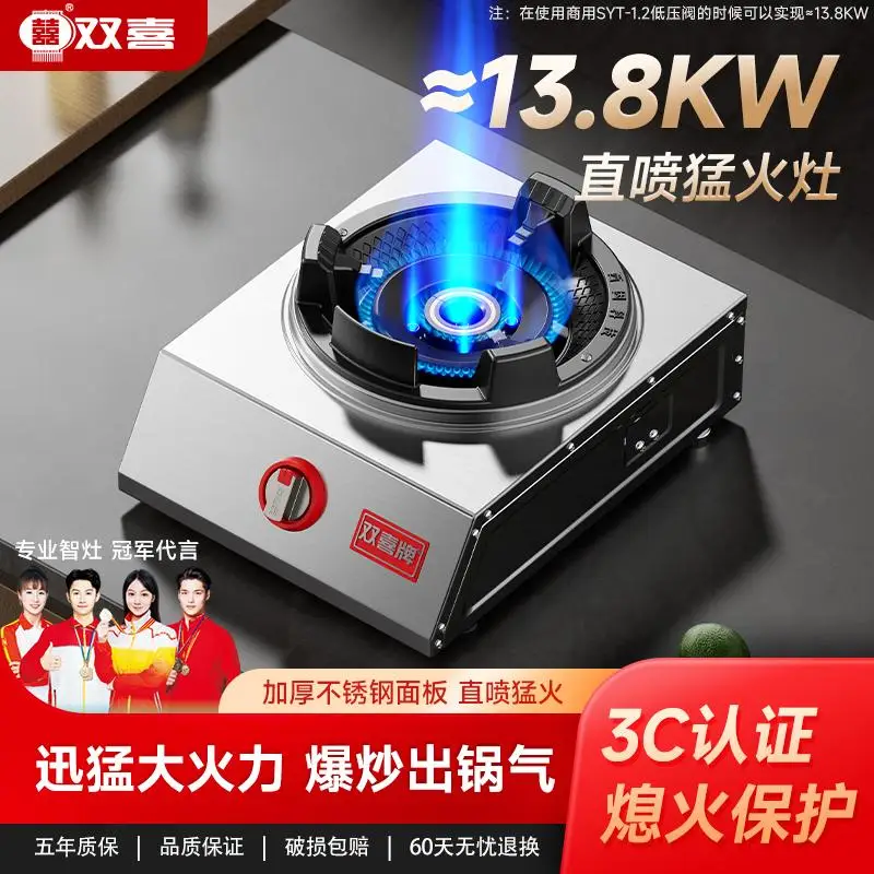 8.5KW gas stove 1 burner Kitchen Natural liquefied gas cooktop Energy saving Single burner Stainless steel cooktop stove