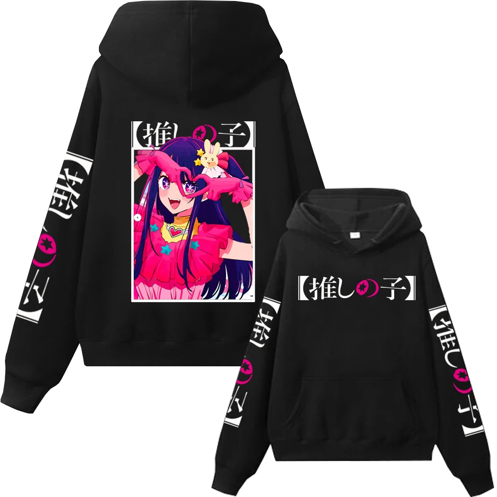 

Oshi No Ko Hoodies Hoshino Hoodie Anime Sweatshirts Harajuku Hip Hop Man Woman Streetwear