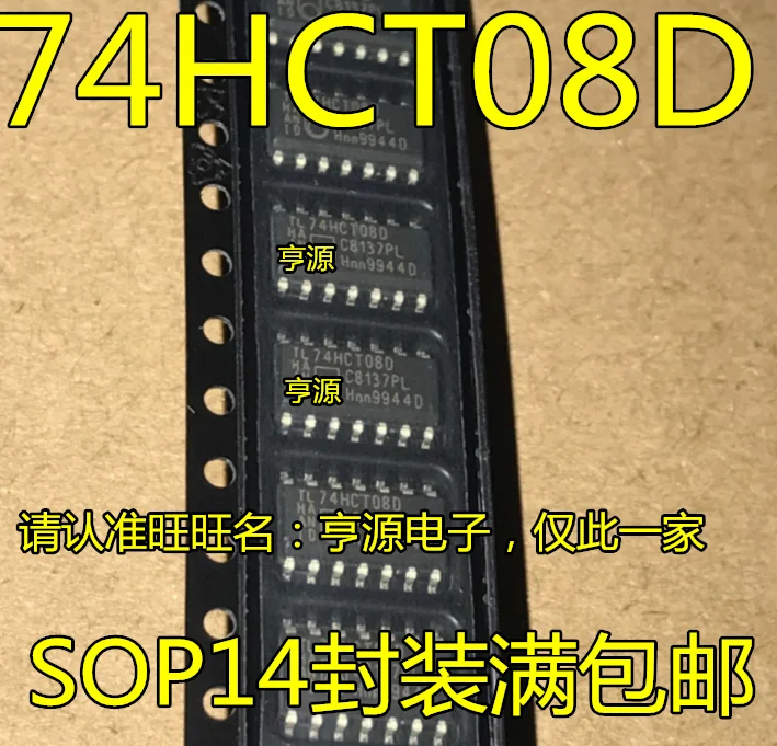 

50 шт./лот 100% новый SN74HCT08DR 74HCT08D HCT08 SOP14
