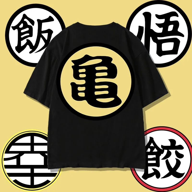 

Seven Dragon Ball Animation Wu Dao T-shirt Men Short-sleeved Dumplings Wukong Magic Wu Rice Turtle Fairy Clothes Tide