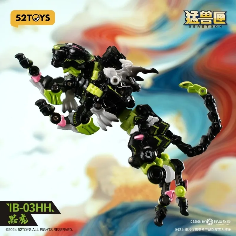 52TOYS 비스트 박스 오리지널 유니버설 박스 블랙 타이거 한정판 화이트 타이거 변신 장난감 동물 메카 모바일 모델 선물