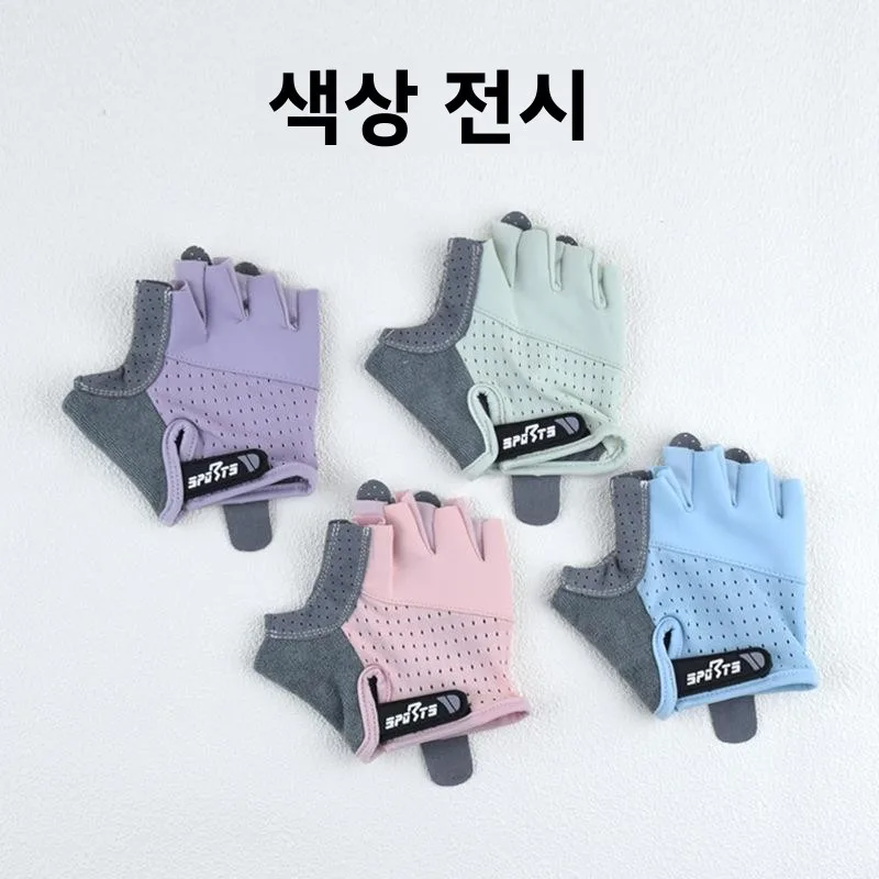 어린이용 바 풀업, 클라이밍, 라이딩용 특수 장갑, 미끄럼 방지, 내마모성, 굳은살 방지, 하프 핑거 스포츠 장갑