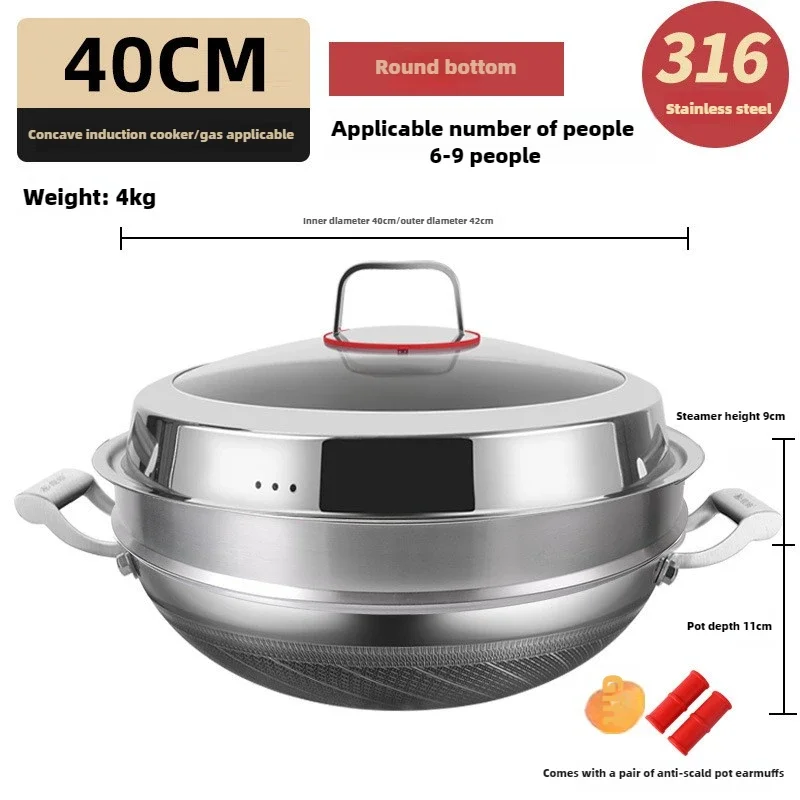 Germany 316 stainless steel binaural large wok honeycomb non-stick pan household round bottom cooking pan gas induction cooker 2