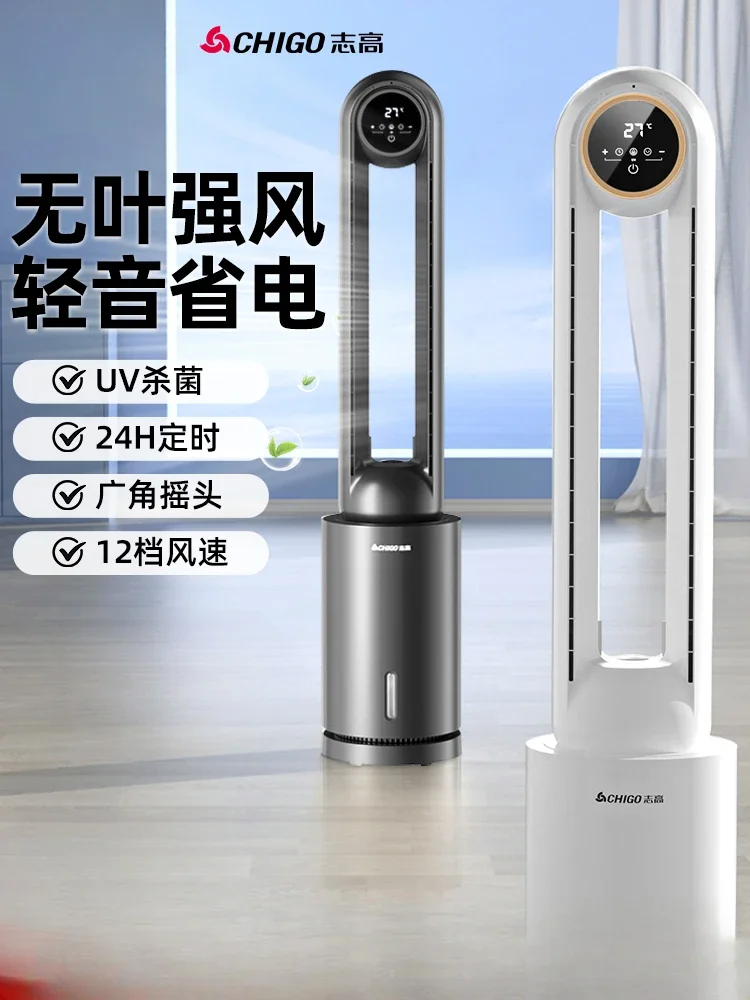 휴대용 3in1 공기청정기 - 선풍기, 가습기, 에어컨 (USB) 11 Chigo 휴대용 에어컨 선풍기, 가정용 수냉식 타워 포함, 220V