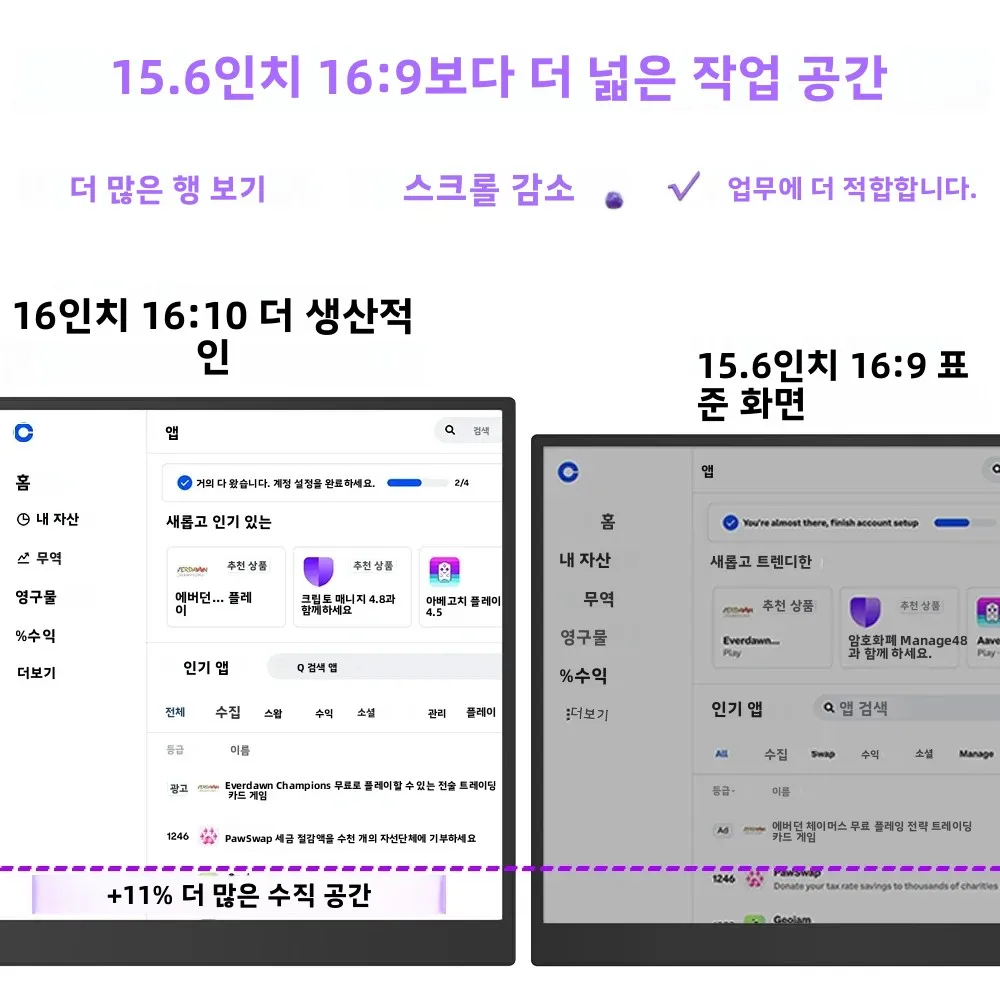 16인치 휴대용 모니터 1920X1200 16:10 HDR USB-C 노트북 맥 PC용 여행용 모니터, 커버 포함 외부 디스플레이, VESA 호환