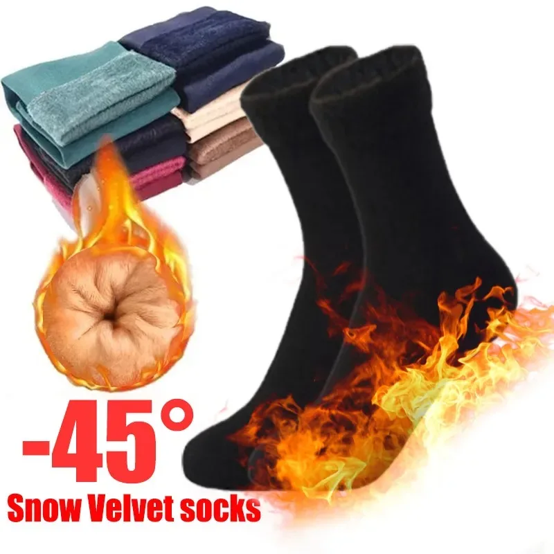 Women Unisex Winter Socks Wool Cashmere Thermal Thicken Solid Skin Seamless Velvet