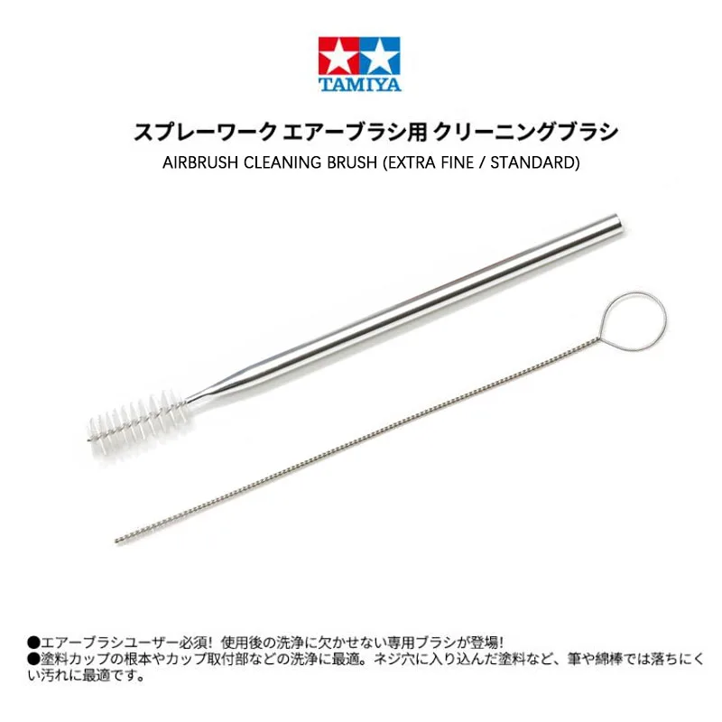 TAMIYA 74550/74551 Airbrush Cleaning Brush Extra Fine/Standard Precision Mini Brush for Model Spray-Work Airbrush System Tools