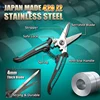 Pro'sKit SR-338 MultiPurpose stainless steel Shears cut cable strip wire iron net leather strong durable non-slip Household tool 2