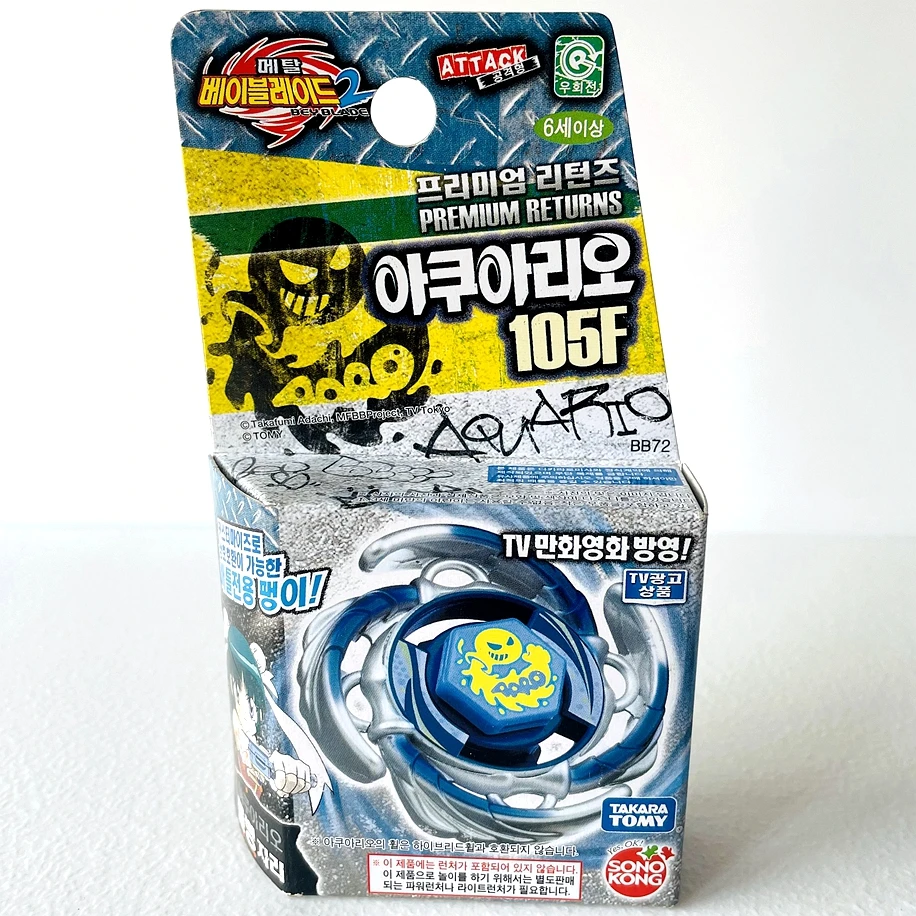 Takara Tomy Beyblade B72 Booster Beys Bb-72 Sonokong Aquario 105F Metal Masters