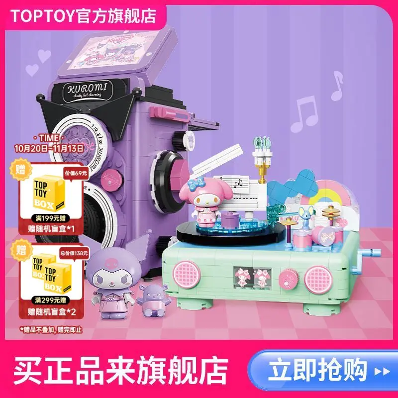 

Sanrio китайские строительные блоки Ретро волна серия Kuromi My melody строительные блоки в сборе kawaii развивающие игрушки подарок на день рождения