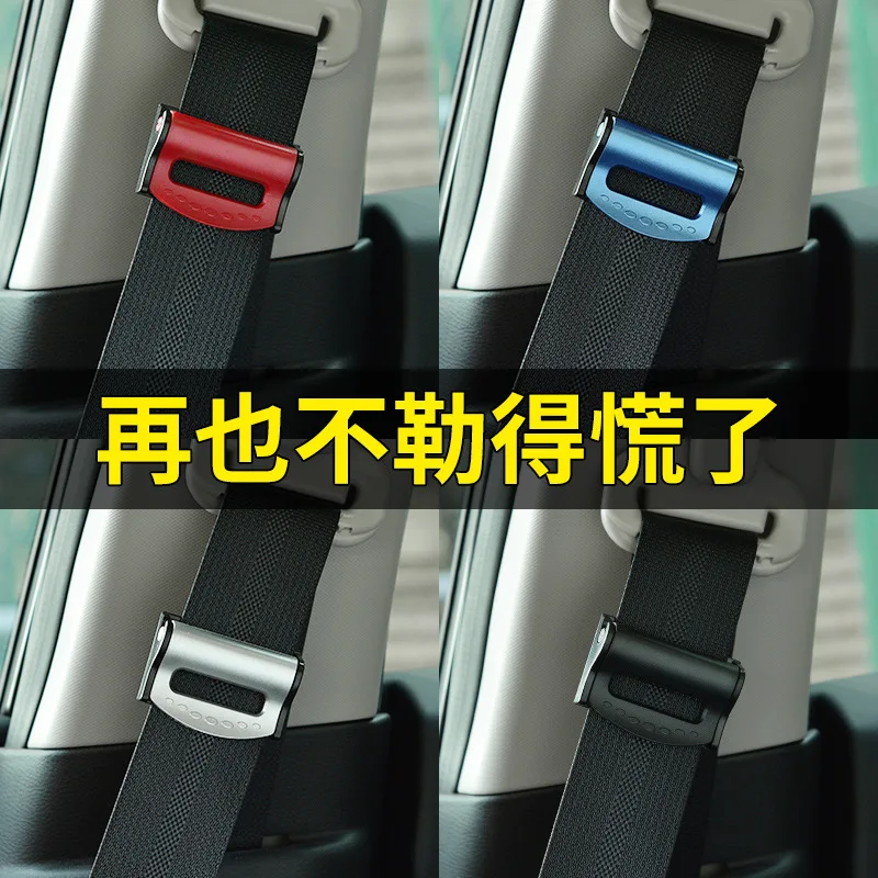 Universal Car Seat Belts Clips Safety Adjustable Auto Stopper Buckle