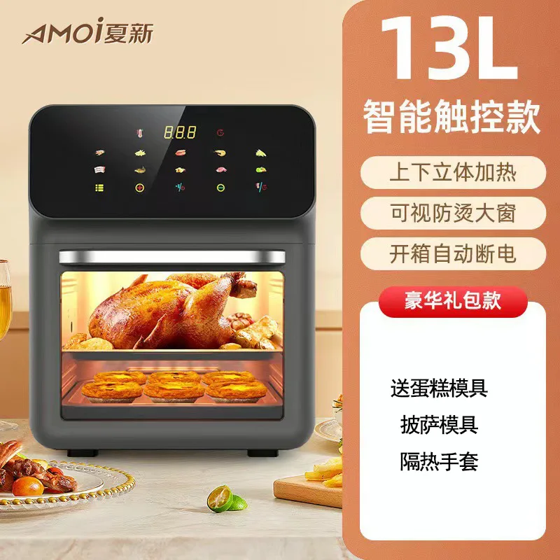 Parrilla Electrica Household Smart Kitchen Steaming Baking French Fries And Barbecue Multi-functional Electric Oven